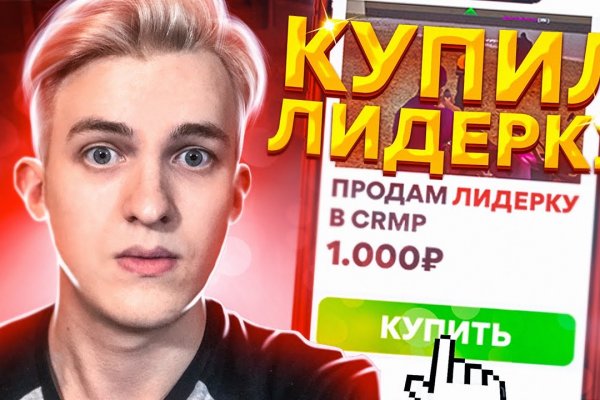 Кракен ссылка onion