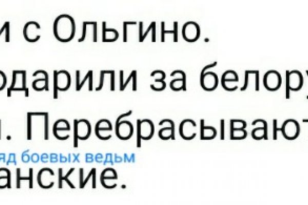 Кракен 16
