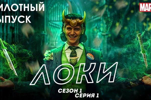 Кракен маркет зайти