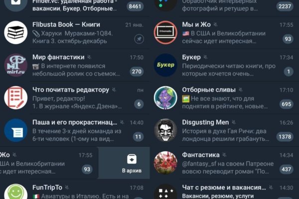Кракен ссылка trikky