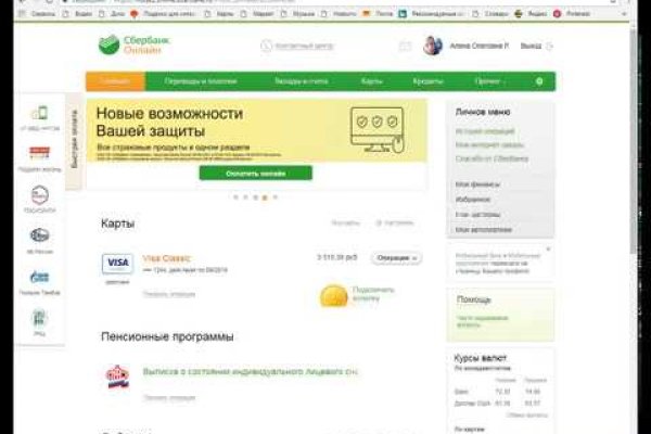 Кракен сайт ссылка онлайн