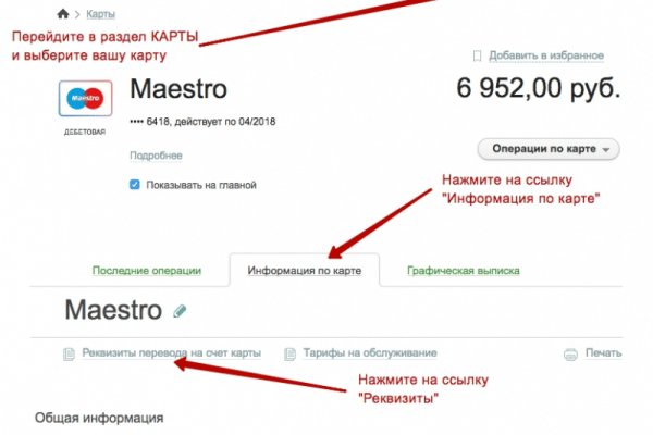 Кракен вход магазин