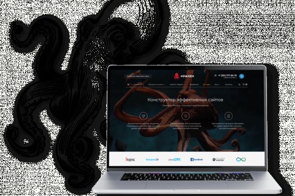 Что такое kraken в россии
