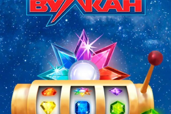 Kraken зайти на сайт
