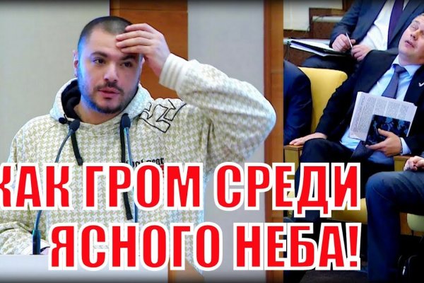 Кракен вход официальный сайт