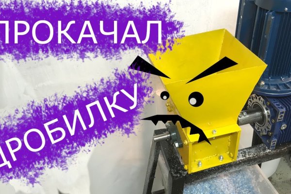 Аналог hydra