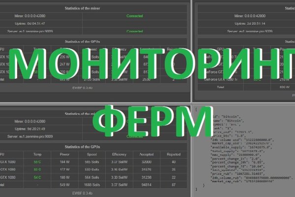 Ссылки на дарк нет