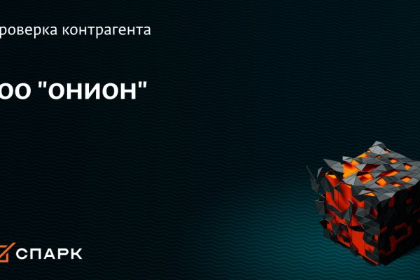 Кракен зеркало gigageek ru