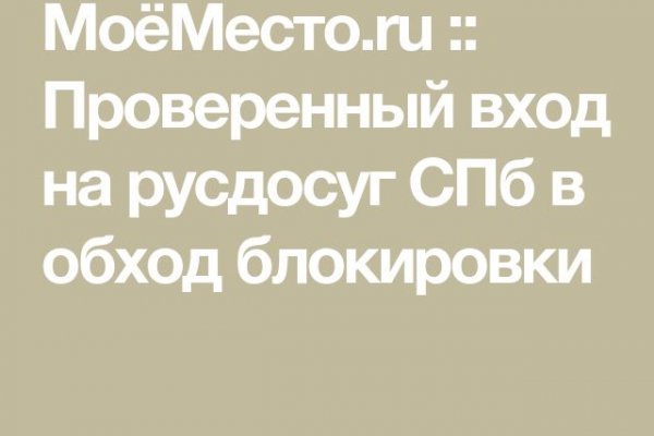 Кракен маркет даркнет тор