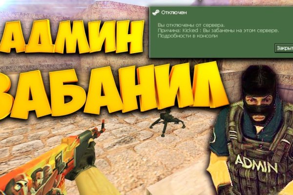 Кракен переходник ссылка