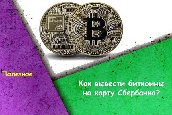 Kraken сайт tor