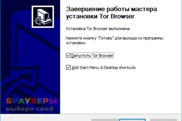 Услуги даркнета