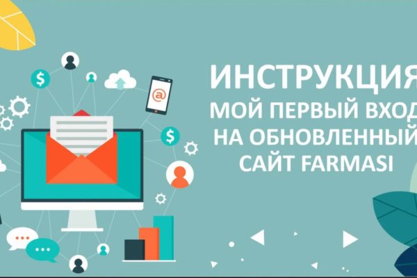 Кракен нар