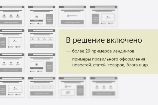 Кракен с айфона