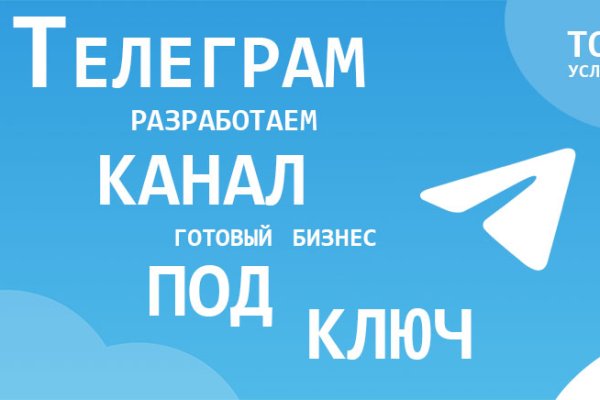 Кракен это что за магазин