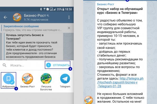 Нарко маркетплейс