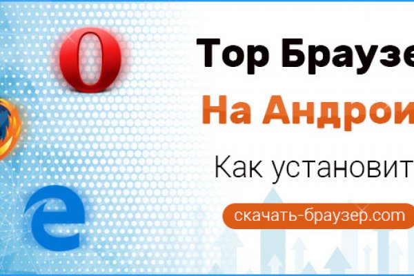 Как войти на кракен