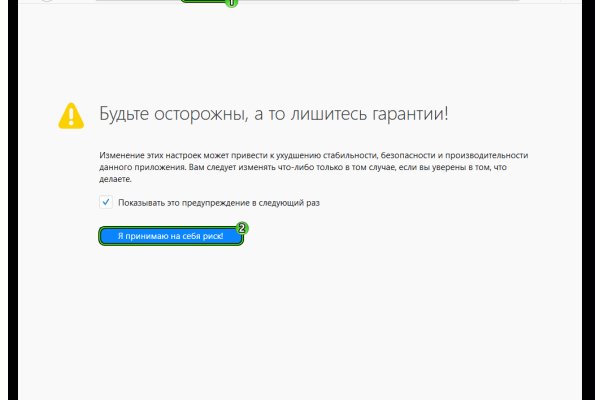 Даркнет зеркало