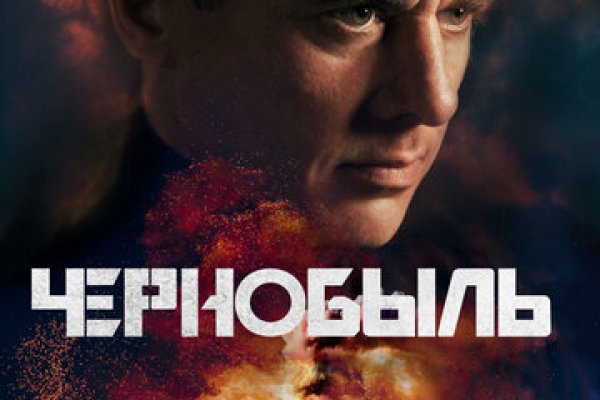 Кракен ссылка gigageek ru