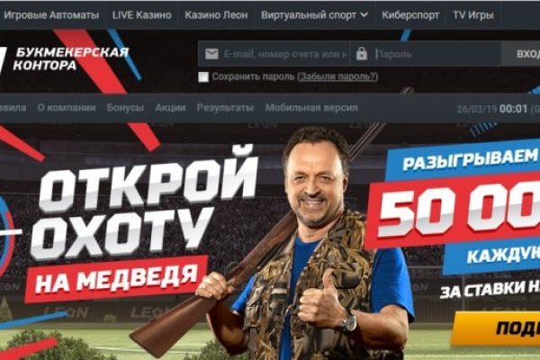Кракен даркнет только через торг