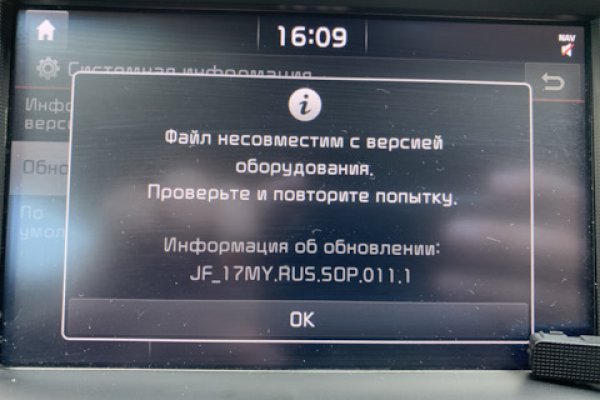 Кракен тор store