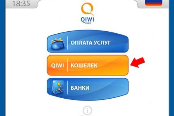 Линк кракена