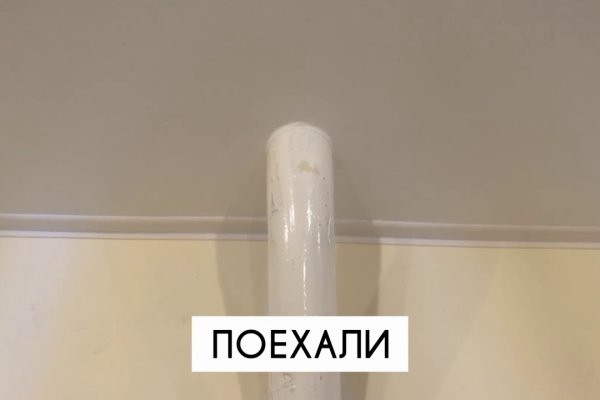 Кракен москва наркотики