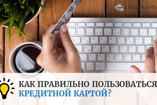 Кракен без тор