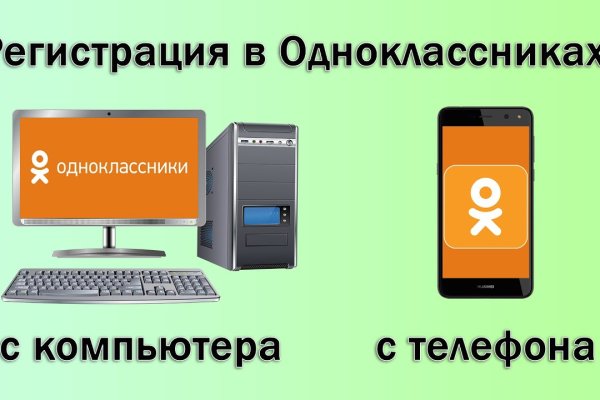Кракен актуальные