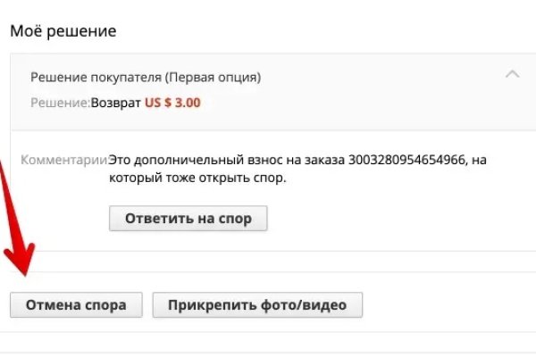 Кракен маркет зеркало