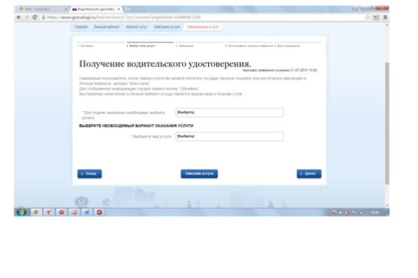 Свежие ссылки кракен
