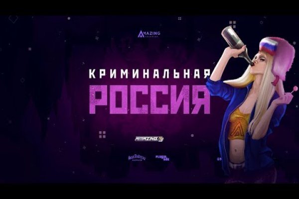 Как зайти на кракен с айфона
