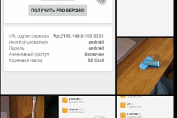 Кракен маркет даркнет только через тор скачать