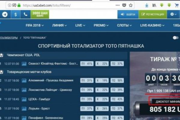Как найти kraken