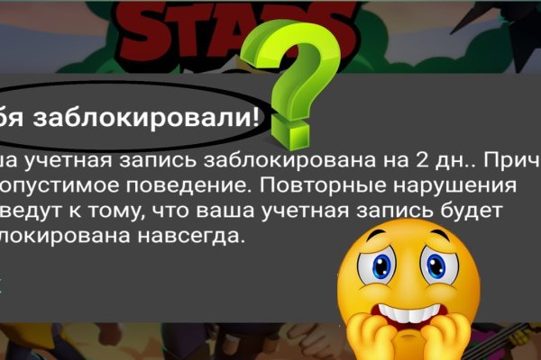 Сайт вместо гидры