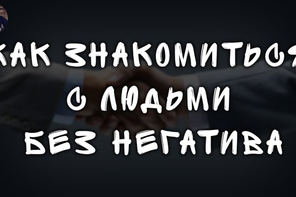 Кракен как войти через тор