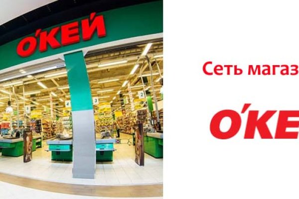 Kraken рабочий