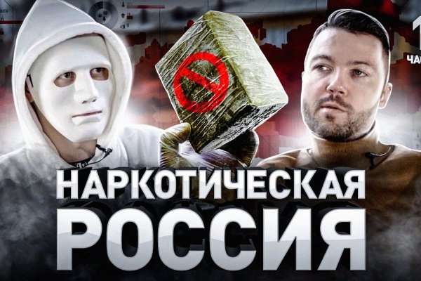 Кракен новая гидра