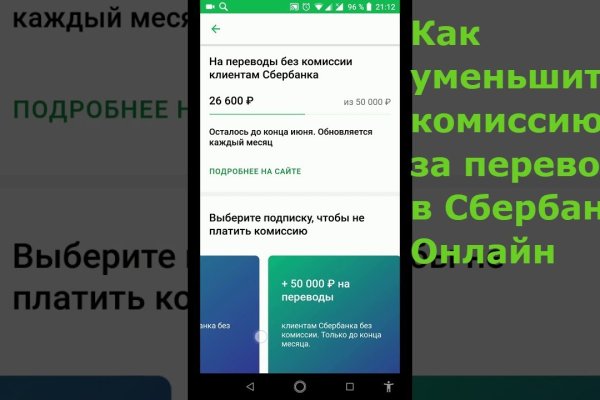 Kraken tor зеркало