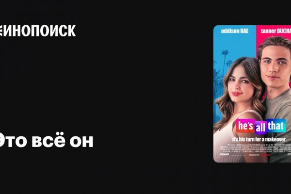 Кракен маркет даркнет тор