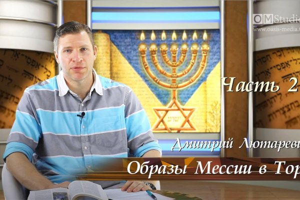 Кракен наркомаркетплейс