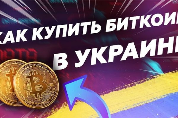 Что такое кракен площадка