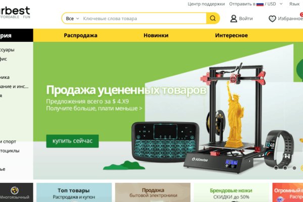 Рабочая ссылка кракен в тор