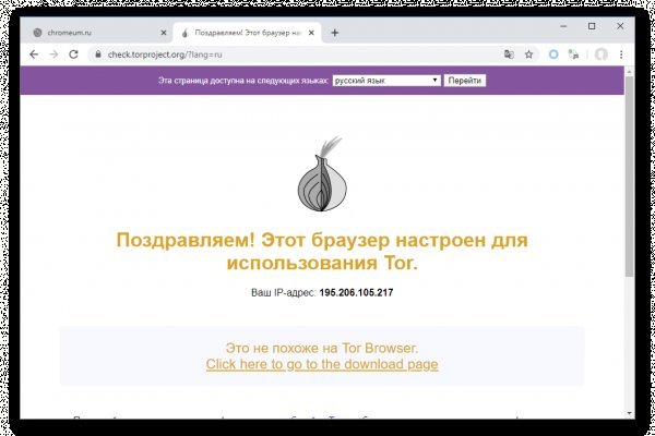 Что продают на сайте кракен