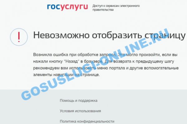 Кракен стор