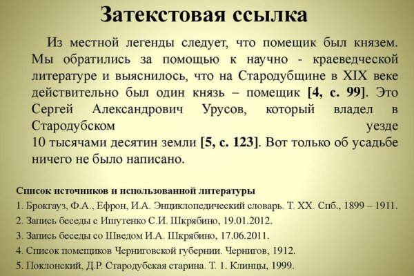 Кракен сайт войти