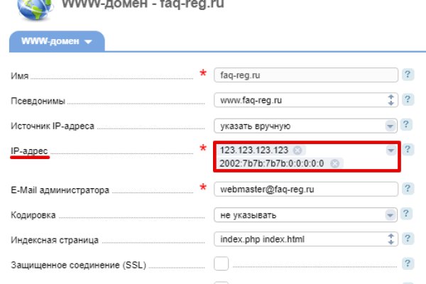 Кракен маркетплейс что
