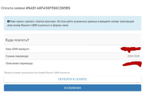 Кракен настоящий сайт