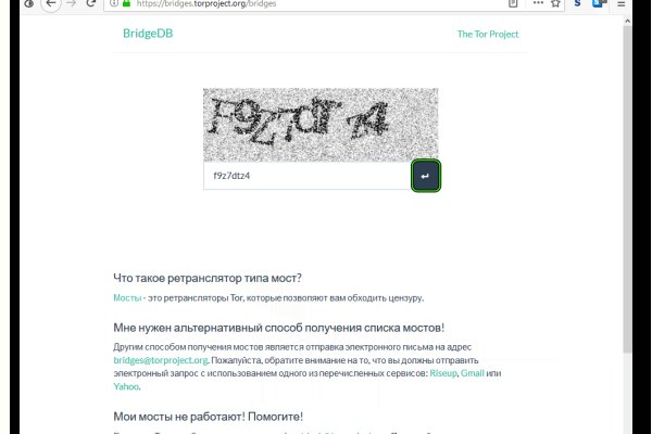 Кракен сайт вход kraken torion